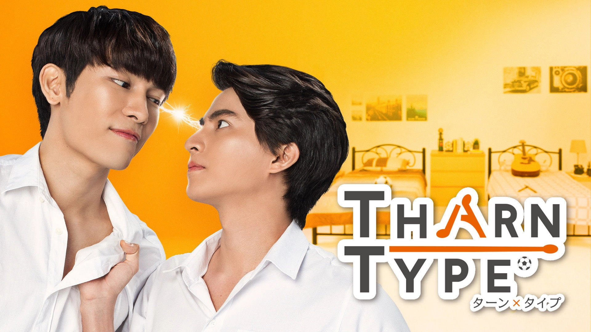 TharnType