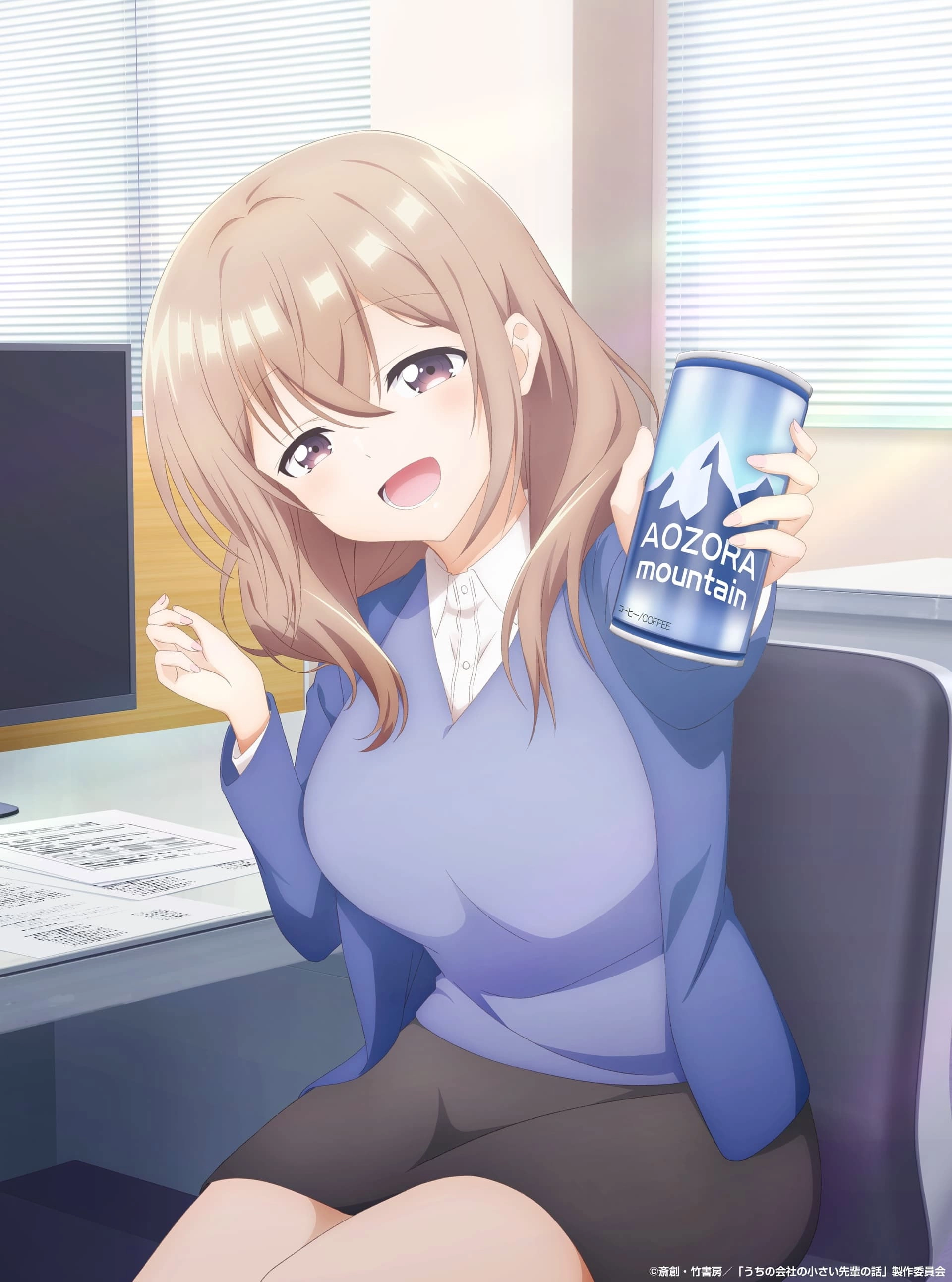 My Tiny Senpai