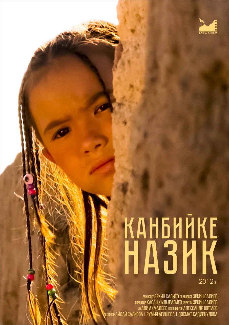 Princess Nazik