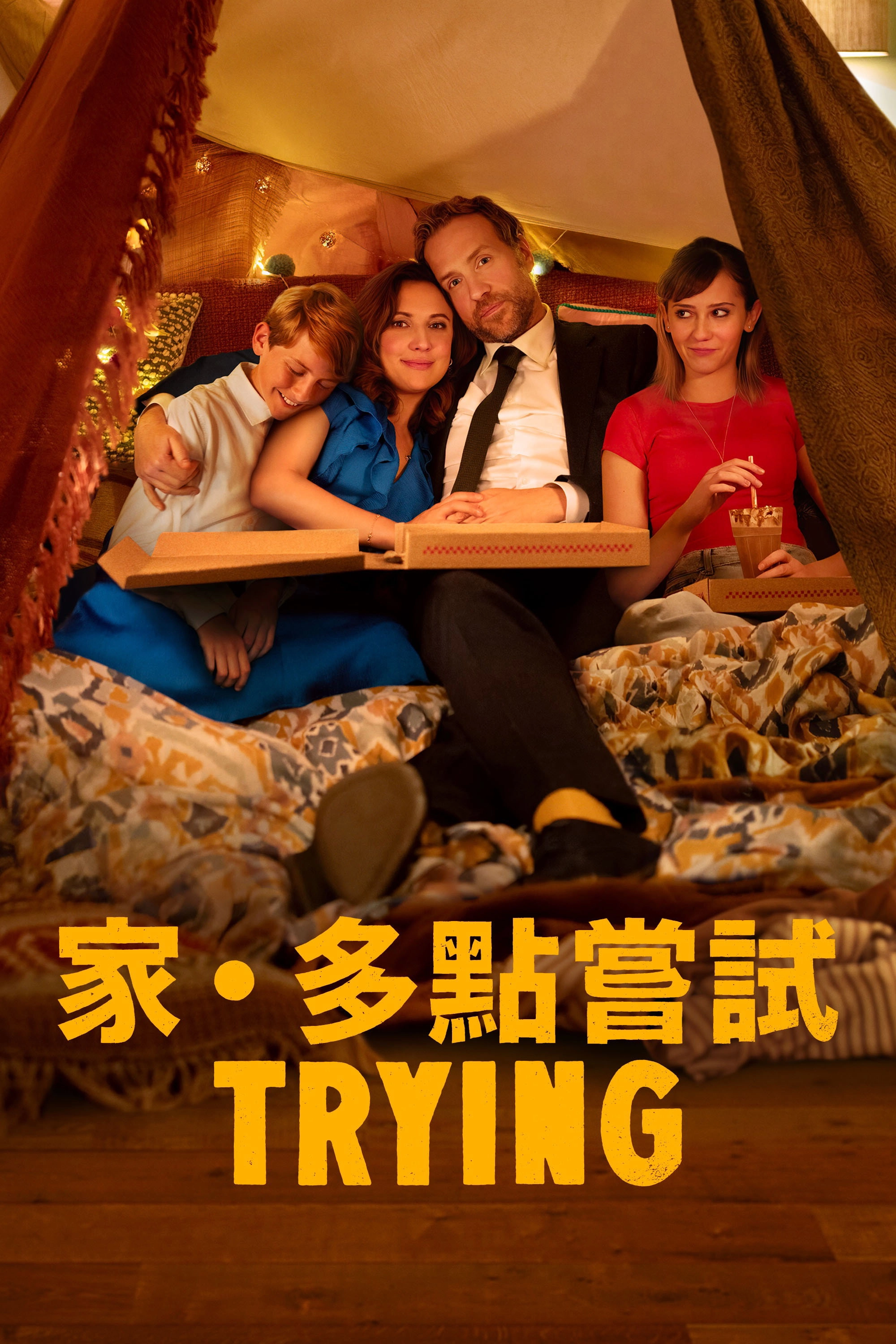 Trying