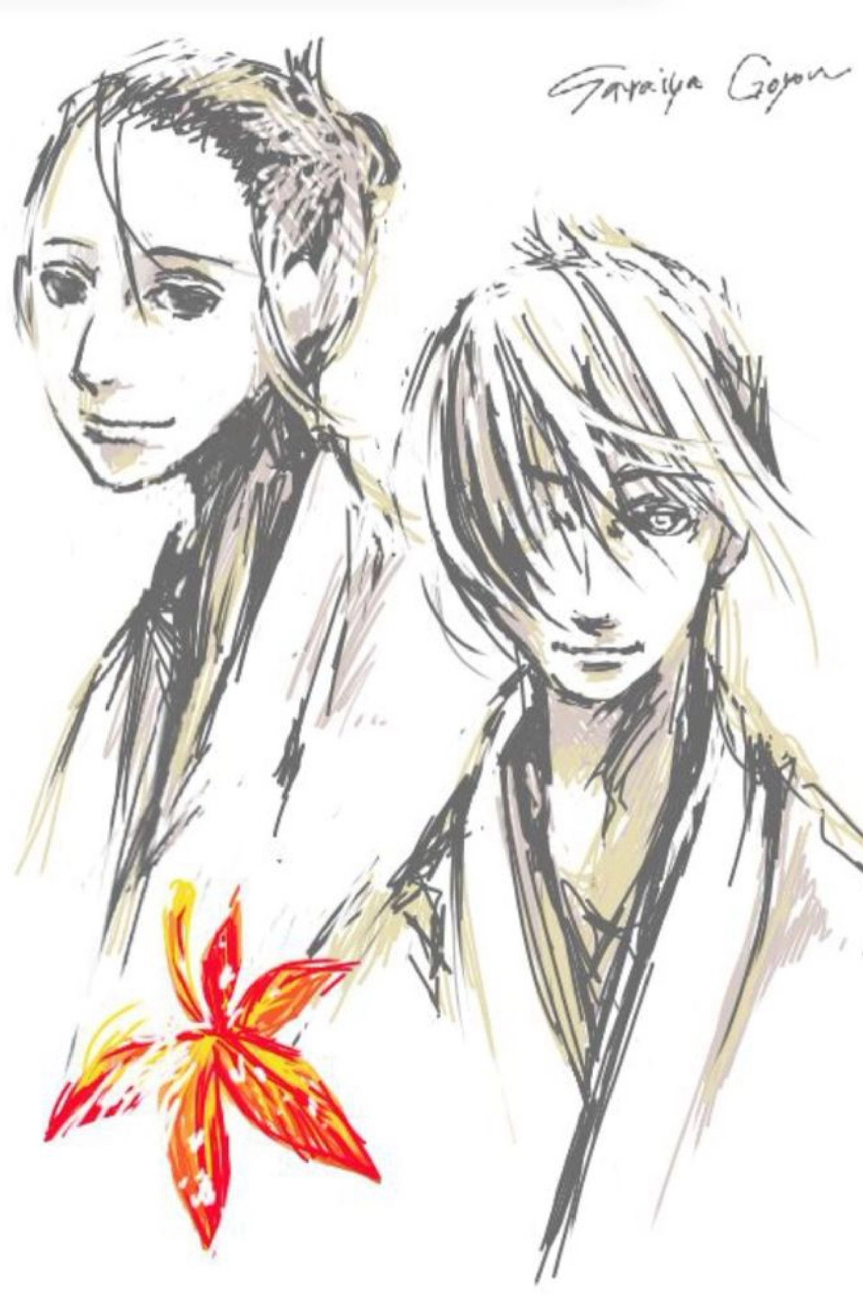 House of Five Leaves