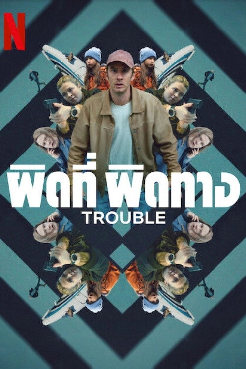 Trouble