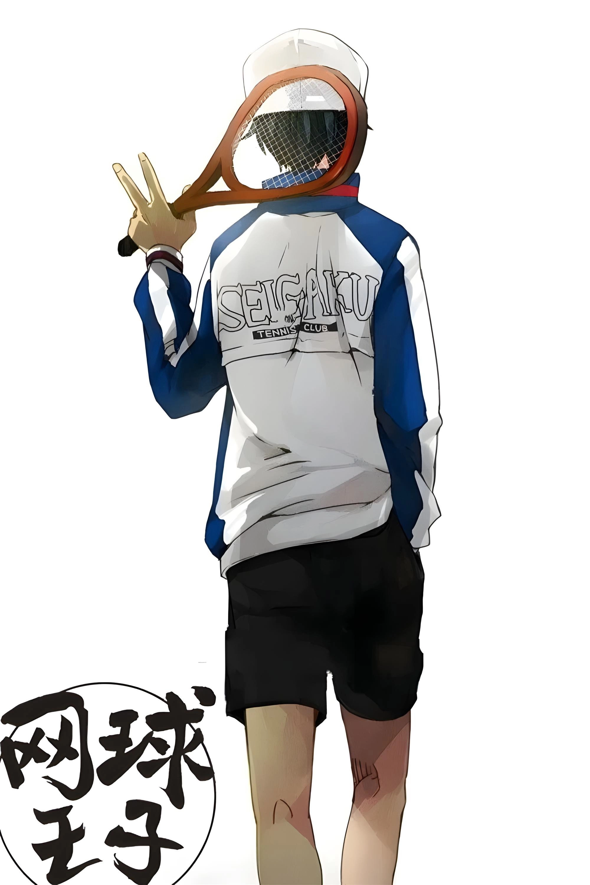 The Prince of Tennis