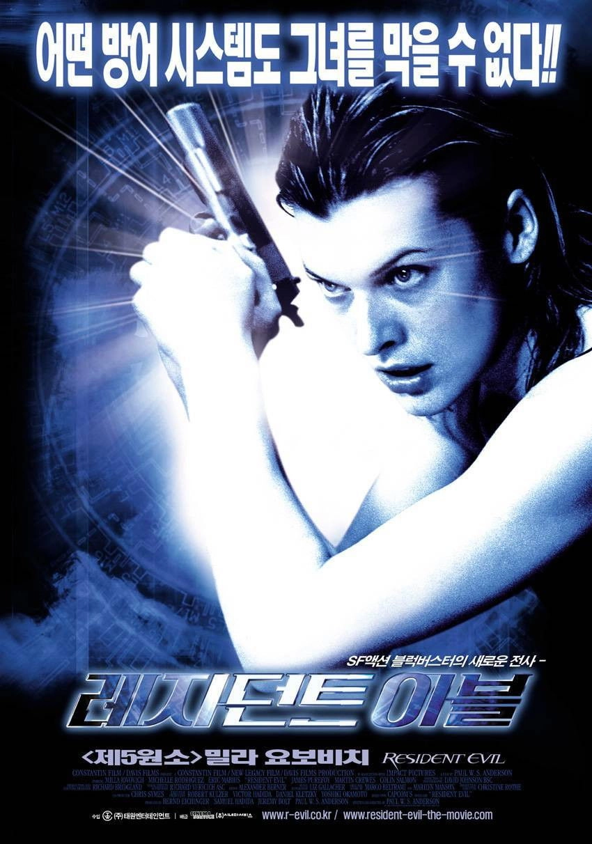 Resident Evil