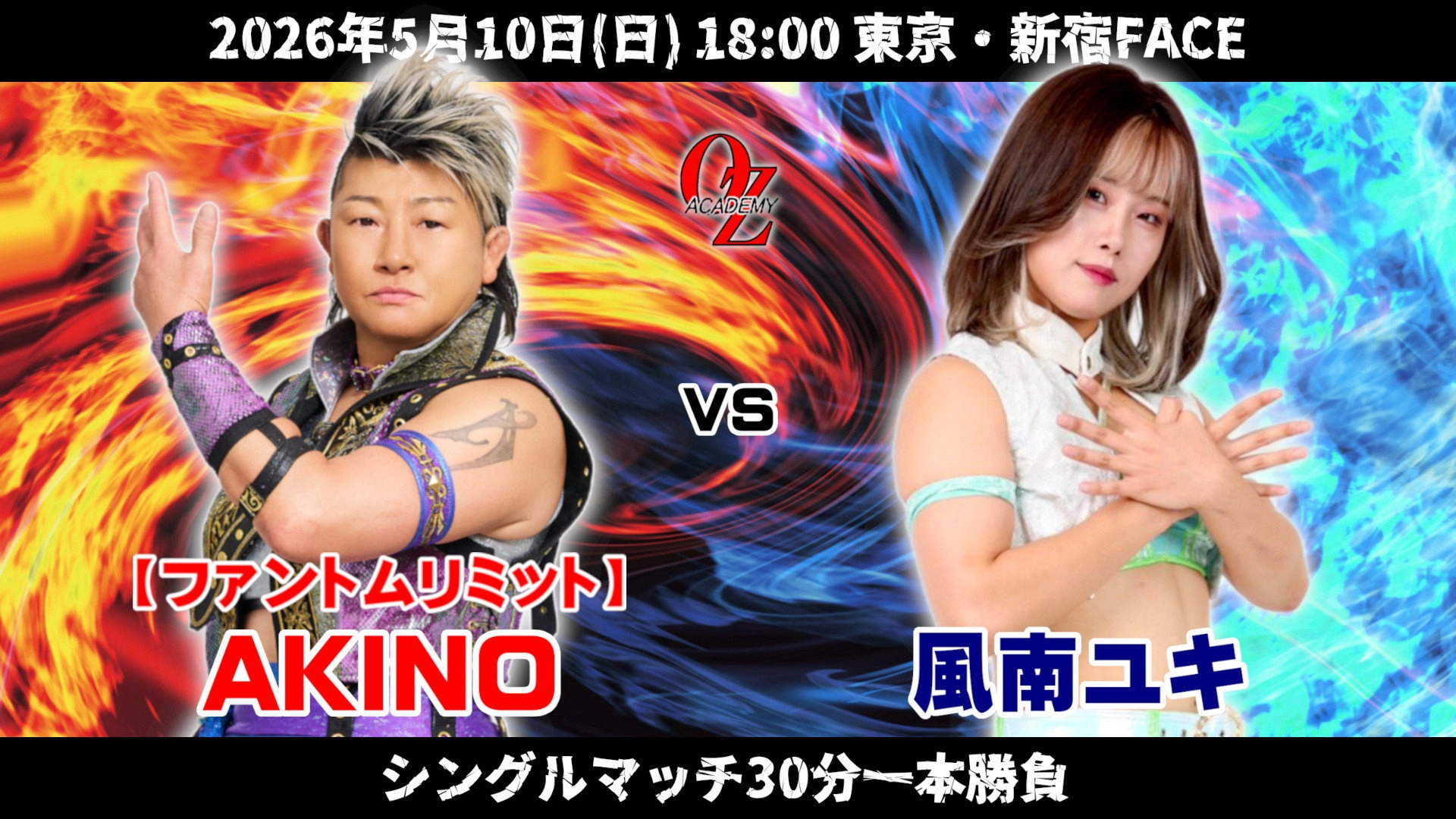 OZ Academy OZ 30th & OZAKI 40th ~Bloom, Pray~
