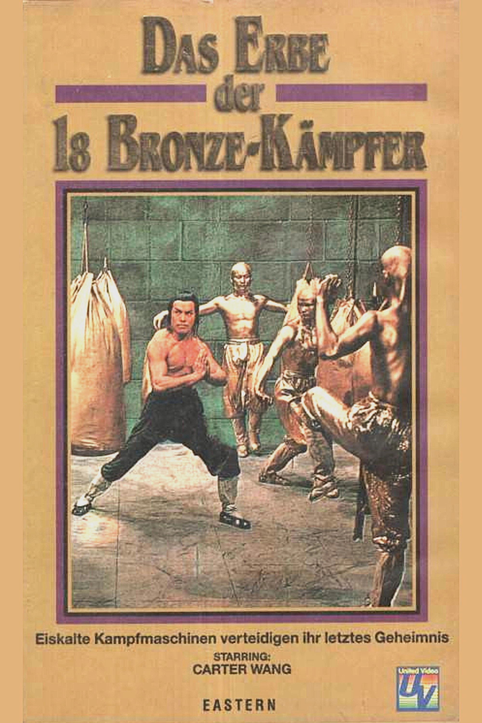 The Best of Shaolin Kung Fu