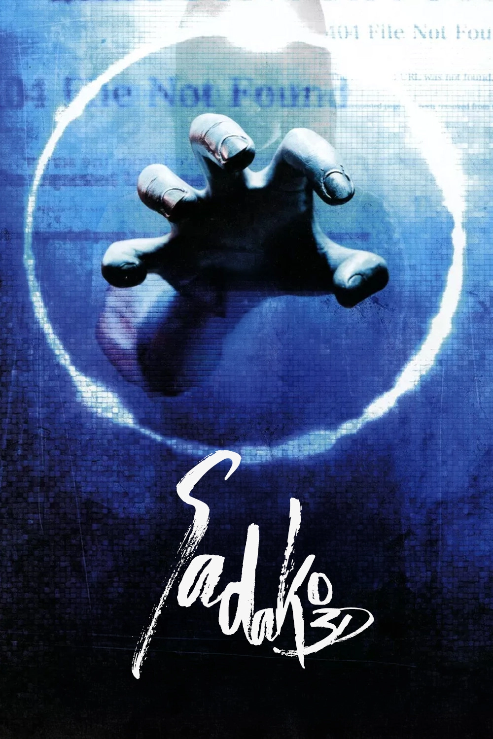 Sadako 3D
