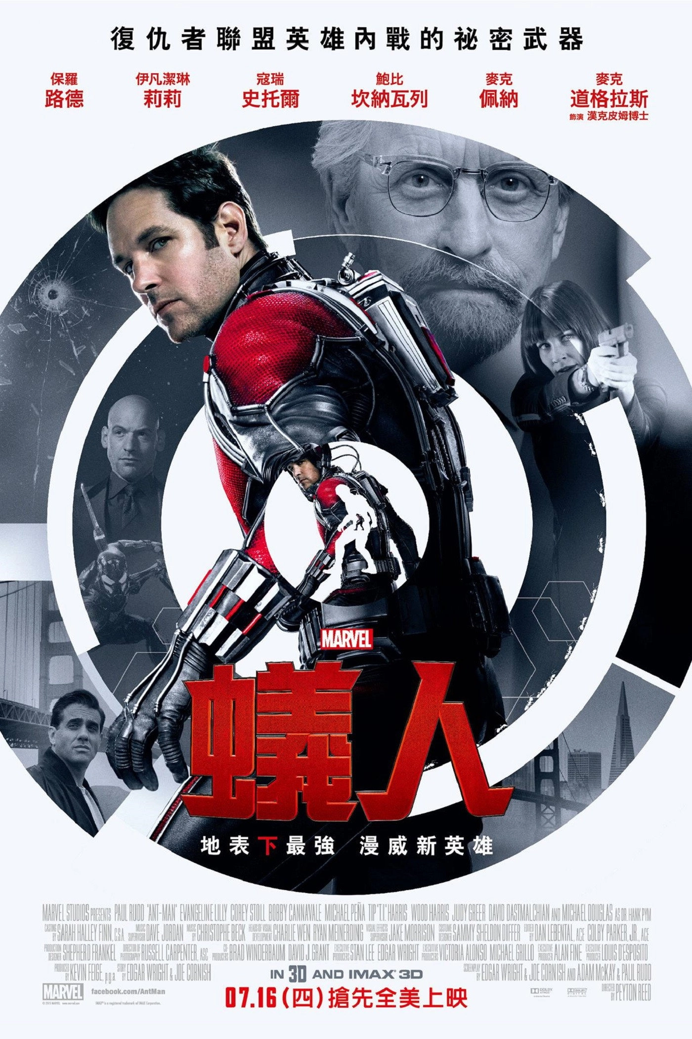 Ant-Man