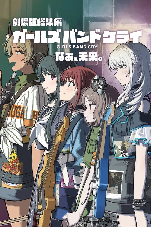 GIRLS BAND CRY The Movie: Hey, Our Future