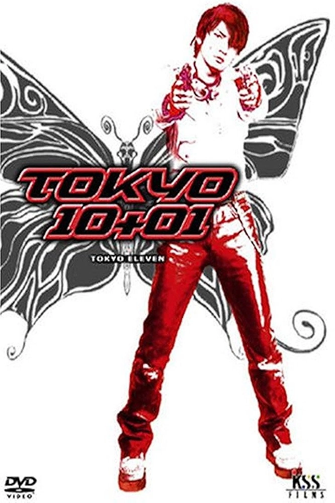 Tokyo 10+01