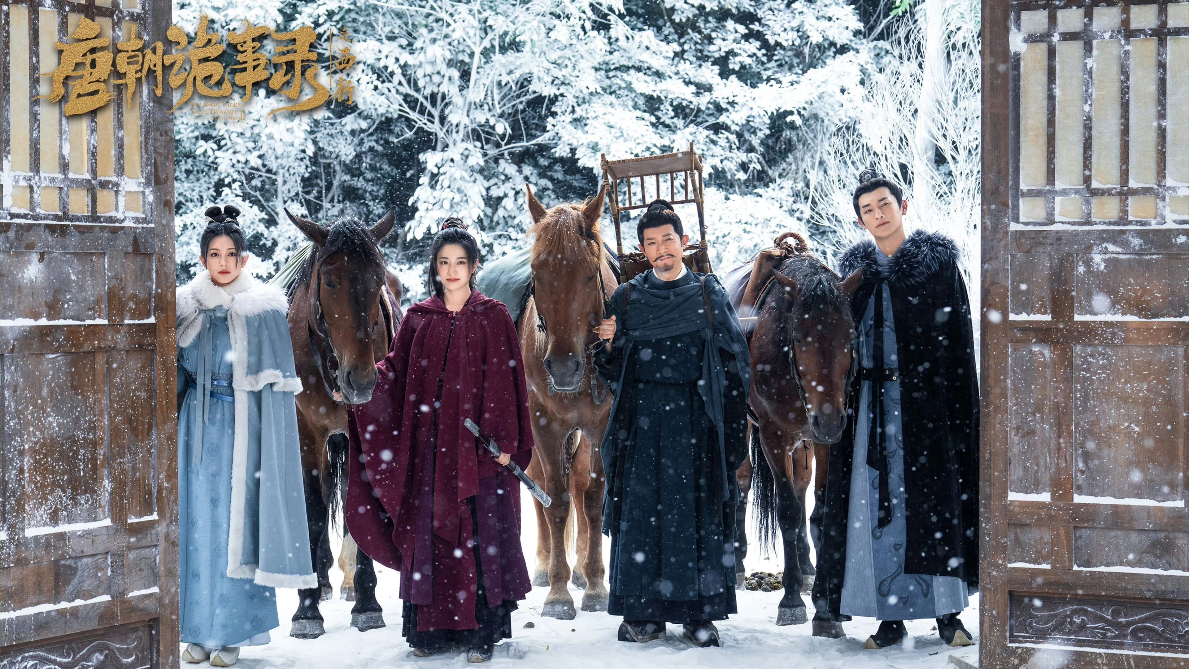 Strange Tales of Tang Dynasty