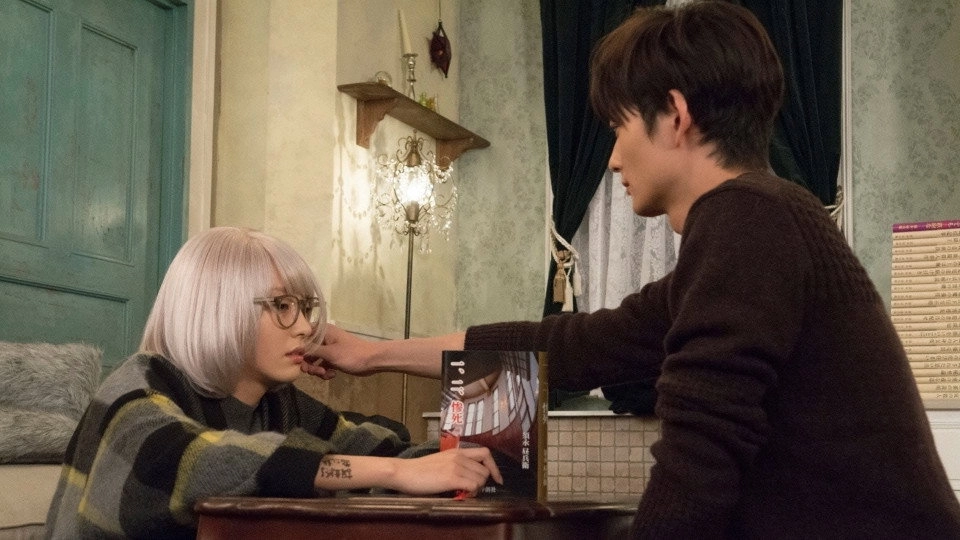The Memorandum of Kyoko Okitegami