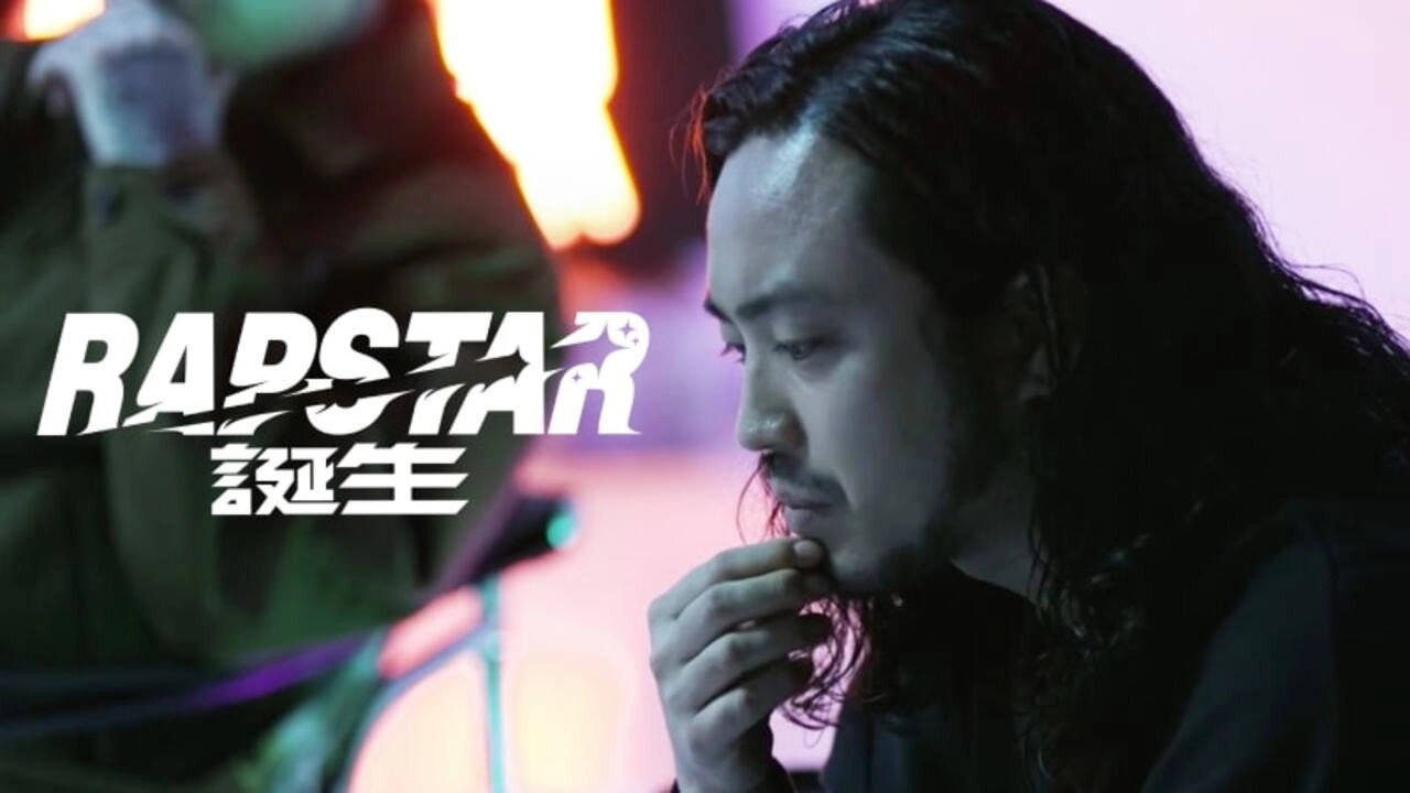 RAPSTAR