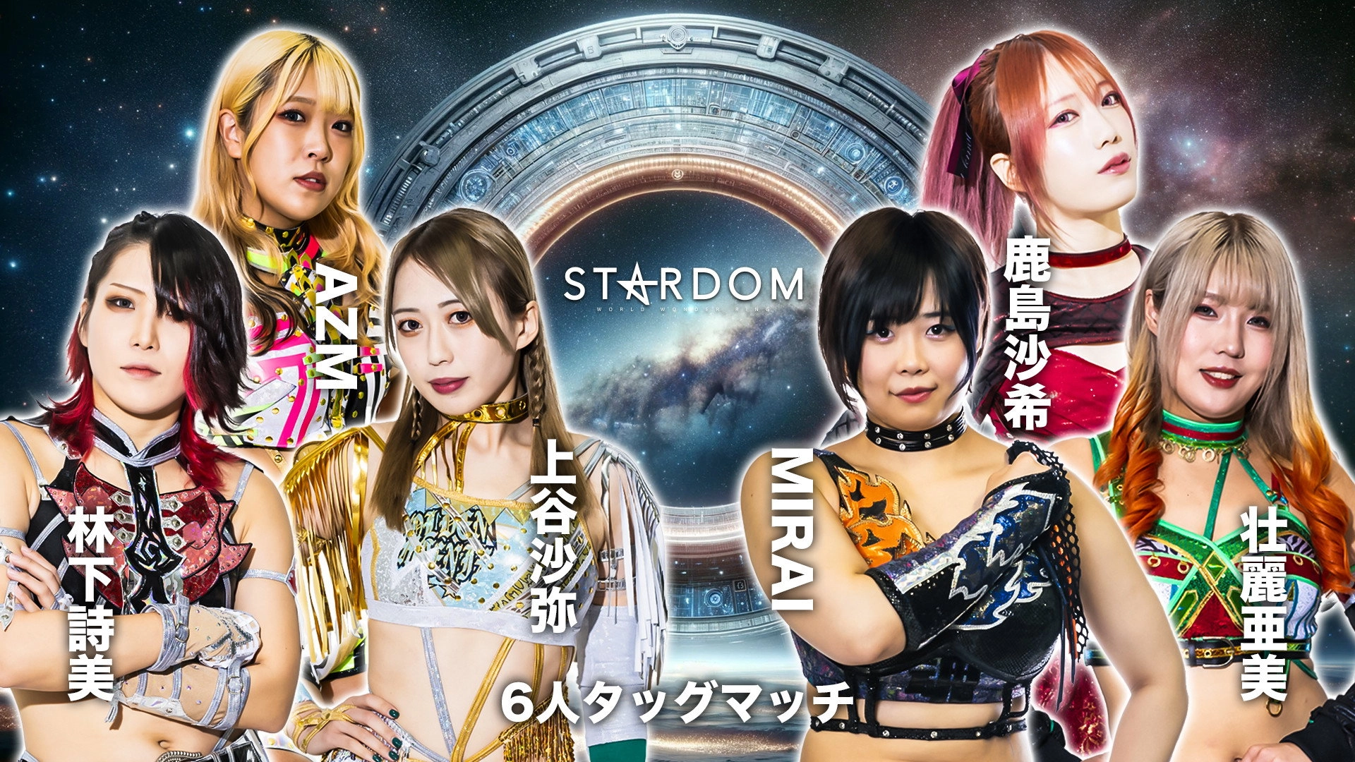 Stardom Ittenyon Stardom Gate 2024