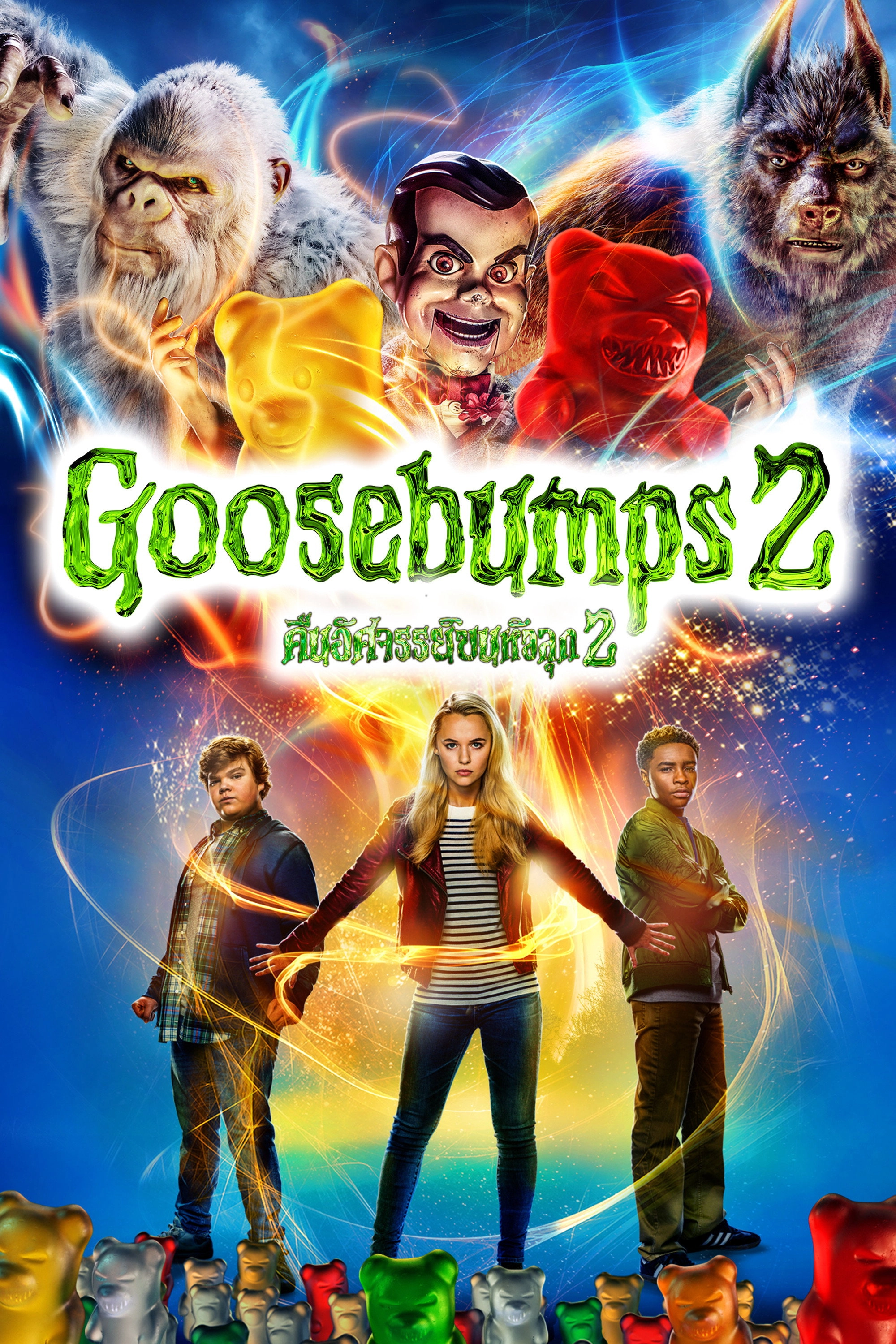 Goosebumps 2: Haunted Halloween