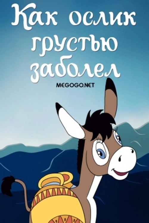 How Donkey Got Sick with Sadness