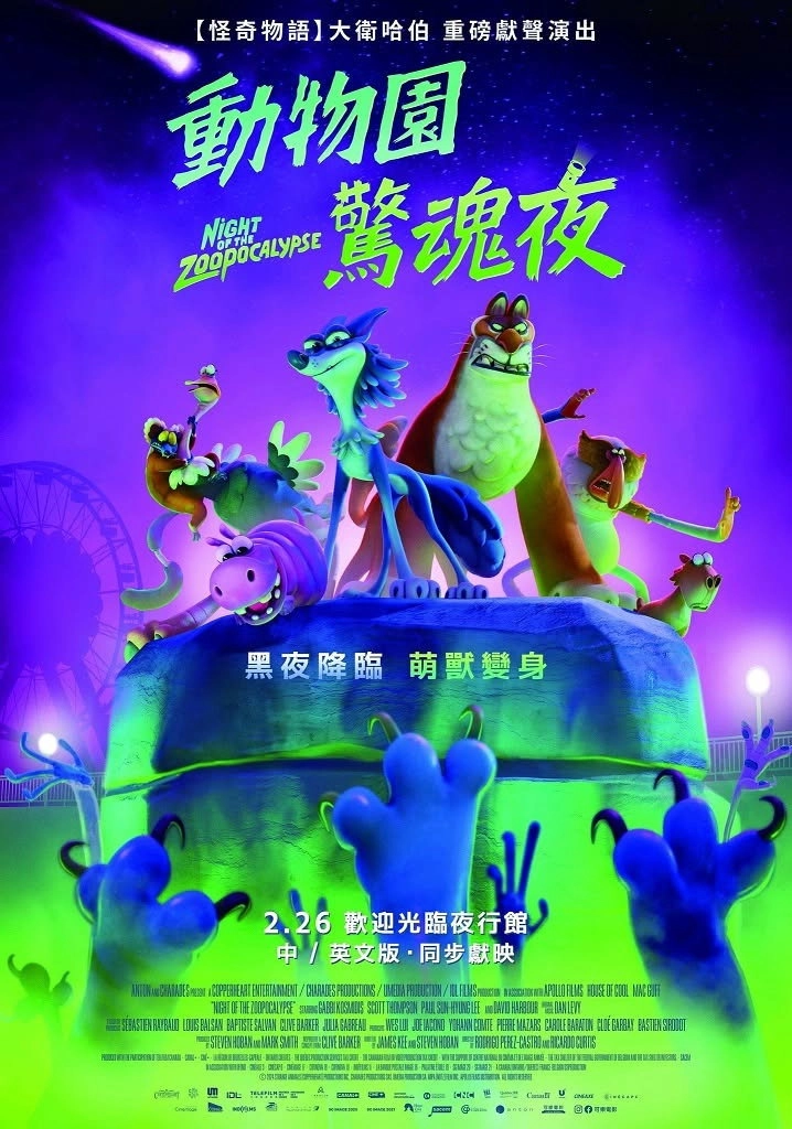 Night of the Zoopocalypse
