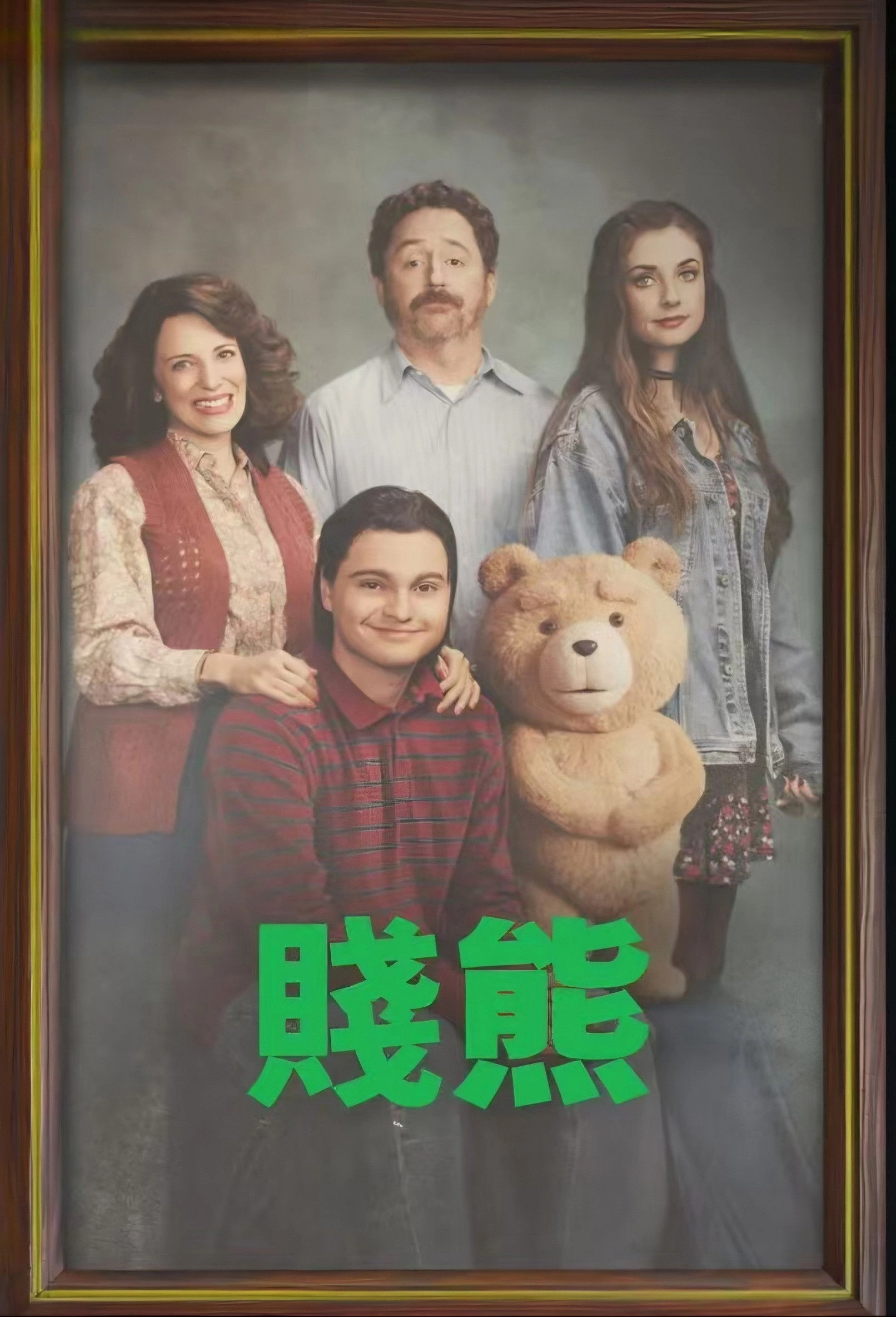 ted