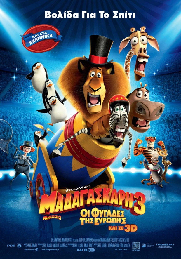 Madagascar 3: Europe's Most Wanted