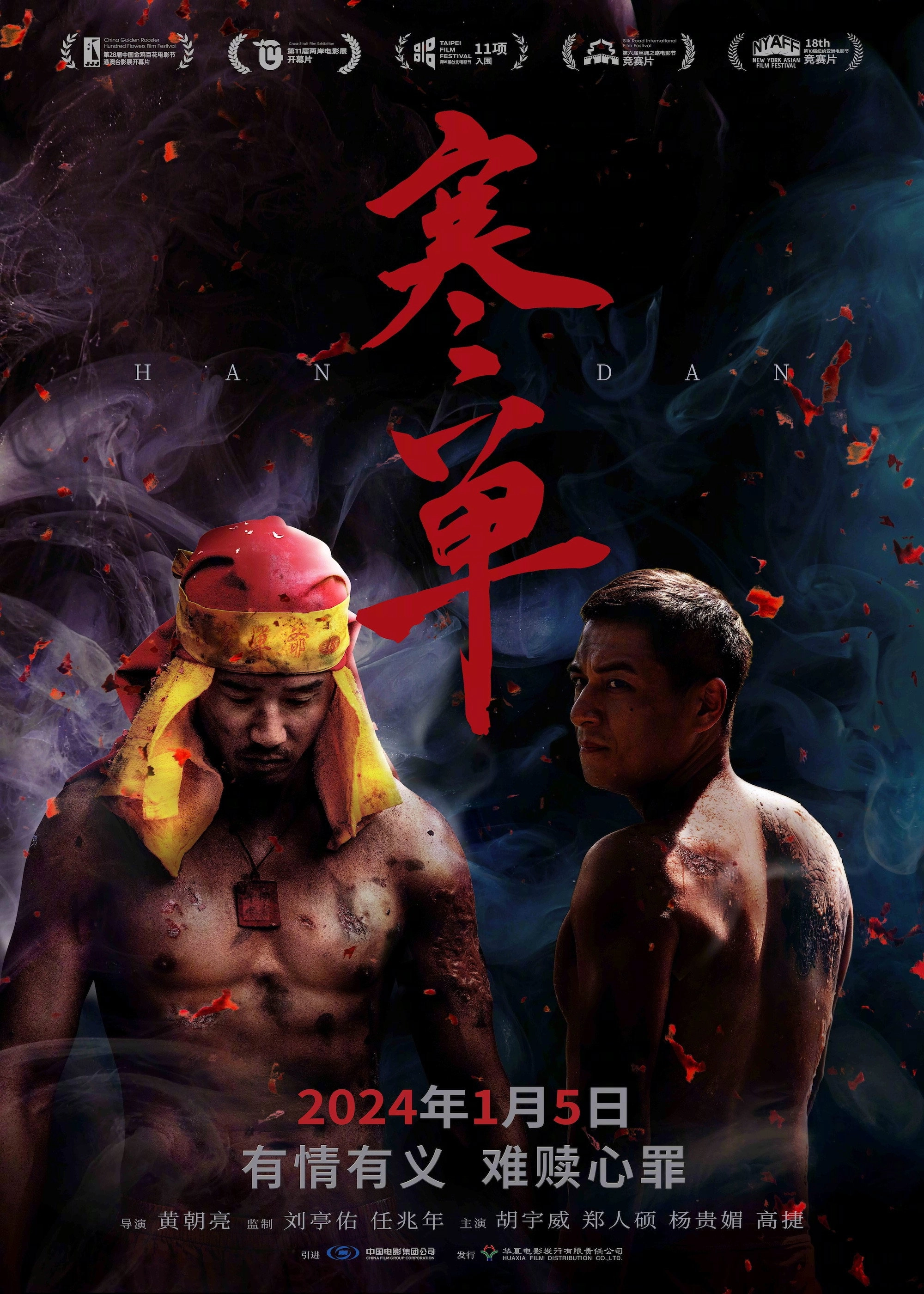 Han Dan