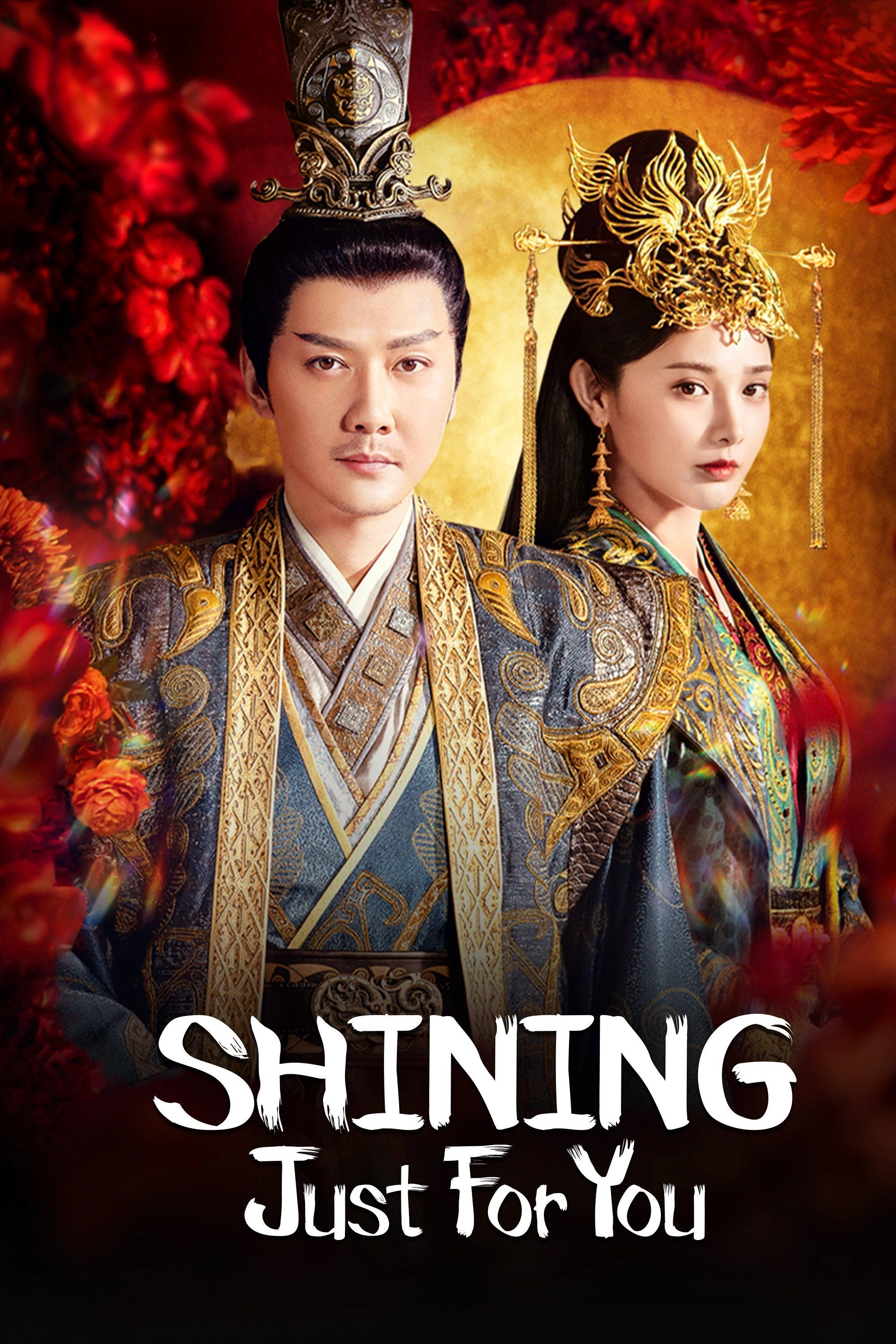 Shining Just For You