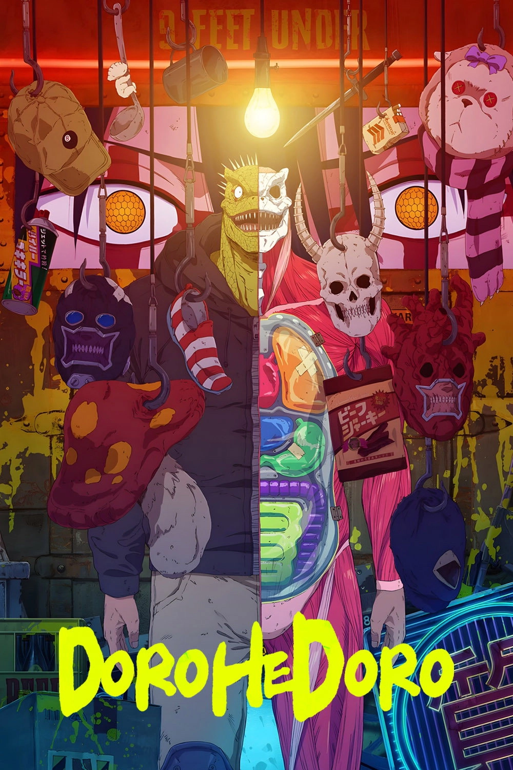 Dorohedoro