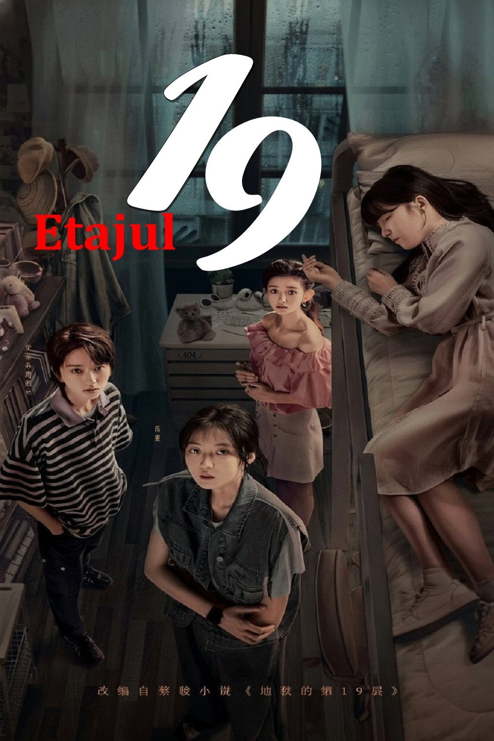 19th Floor