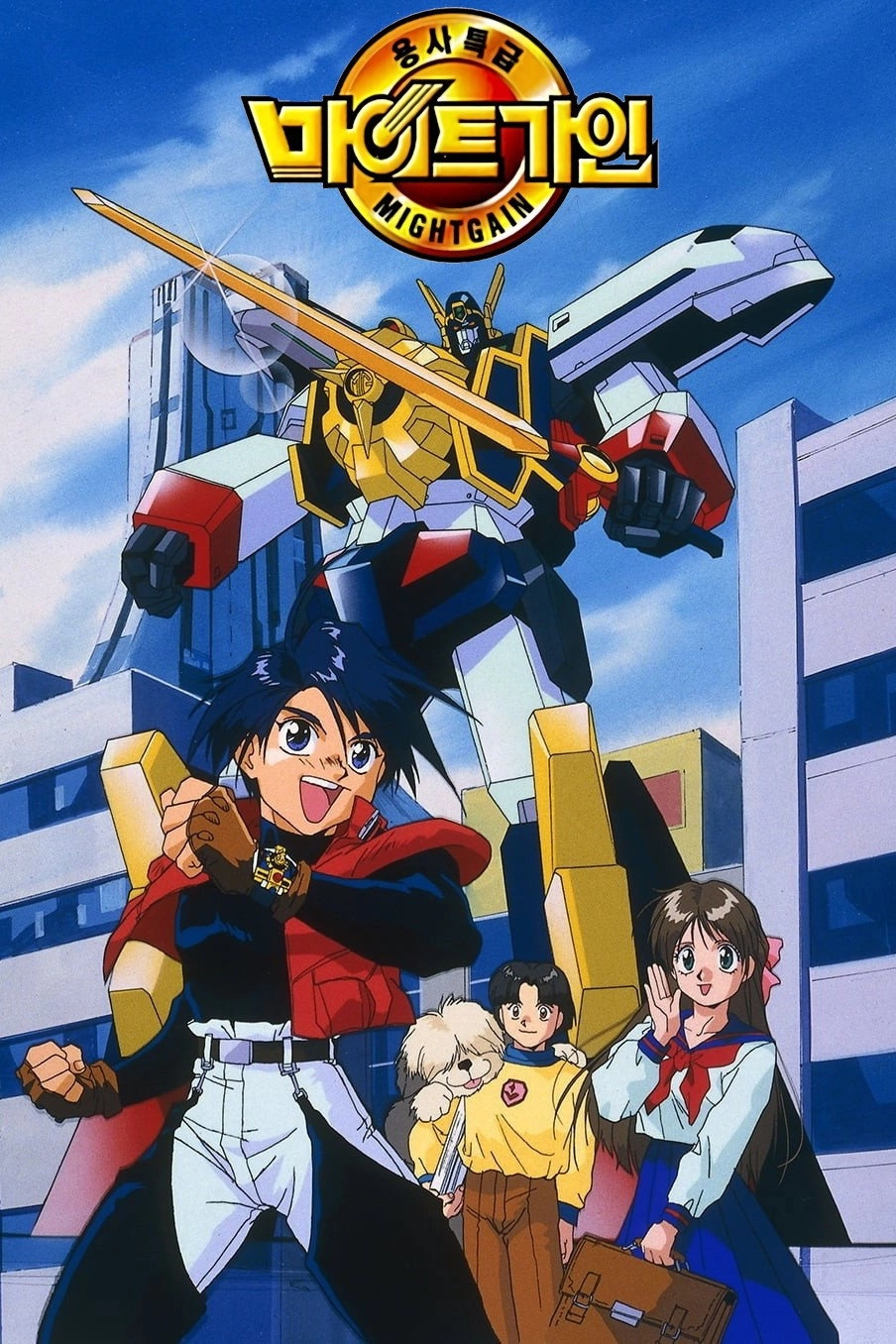 Brave Express Might Gaine