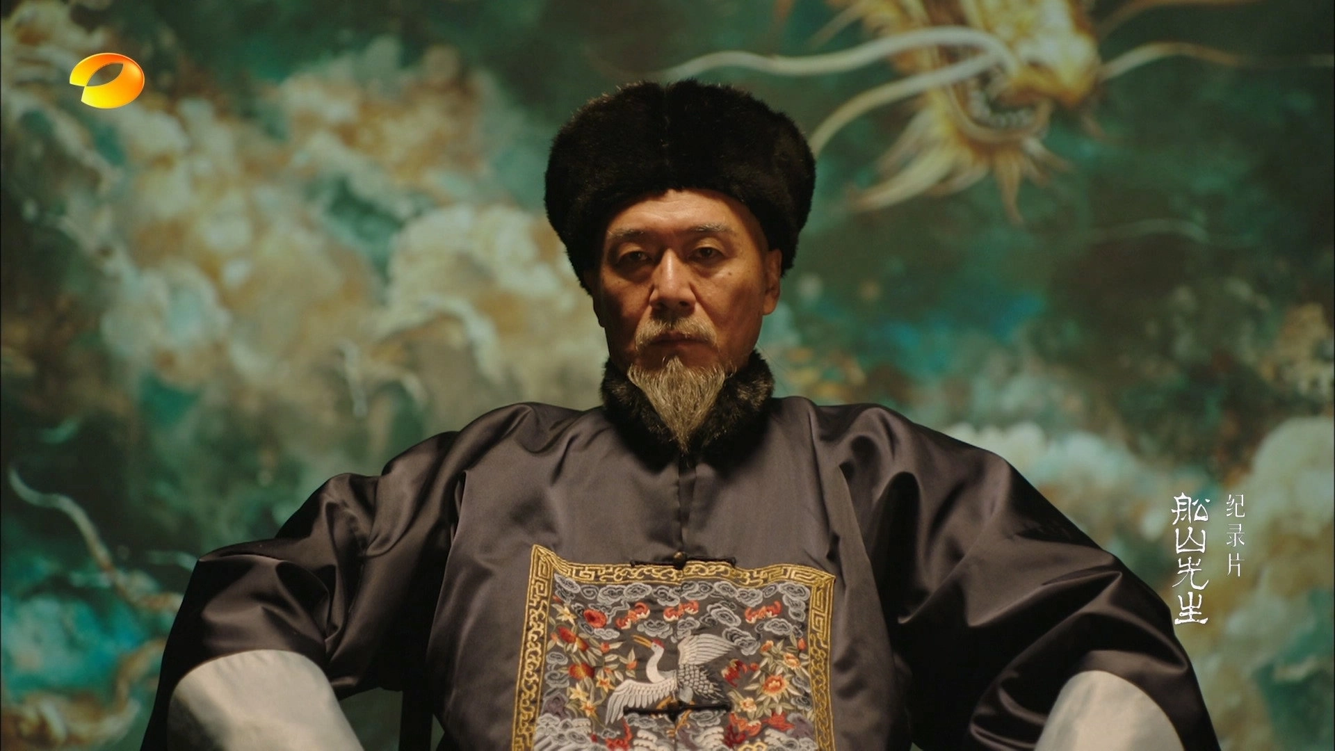 Master Chuanshan