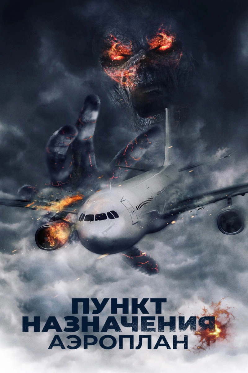 Mayday