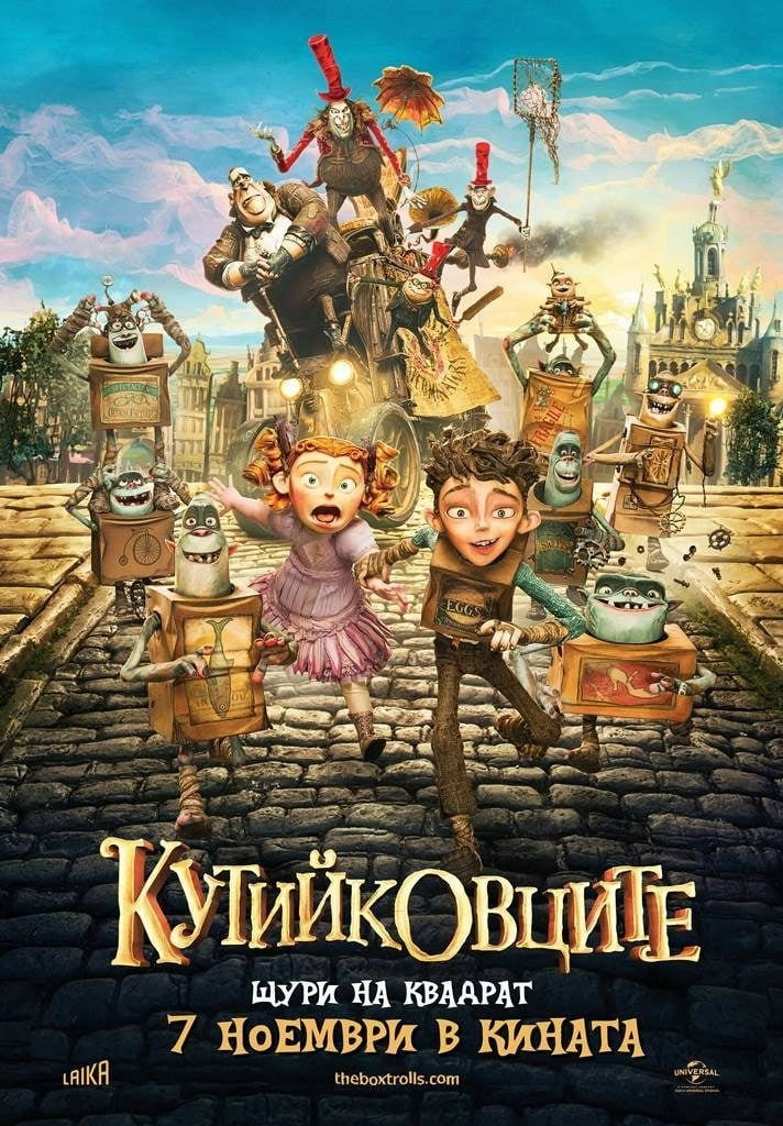 The Boxtrolls