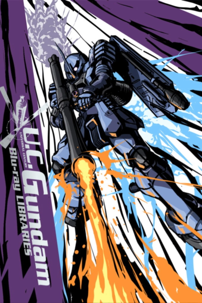 Mobile Suit Gundam MS IGLOO