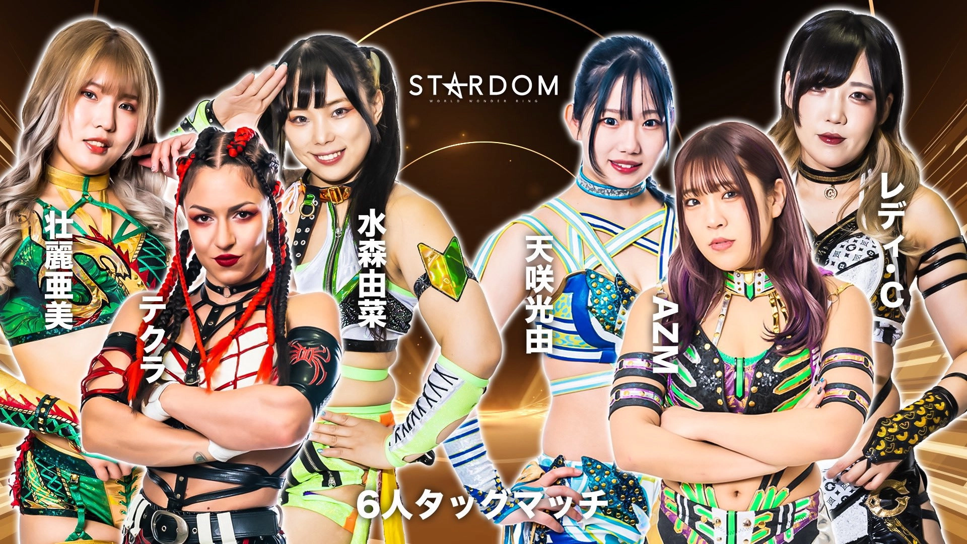 Stardom 5★STAR Grand Prix 2023 ~ Day 14: 5★STAR Special in Hiroshima