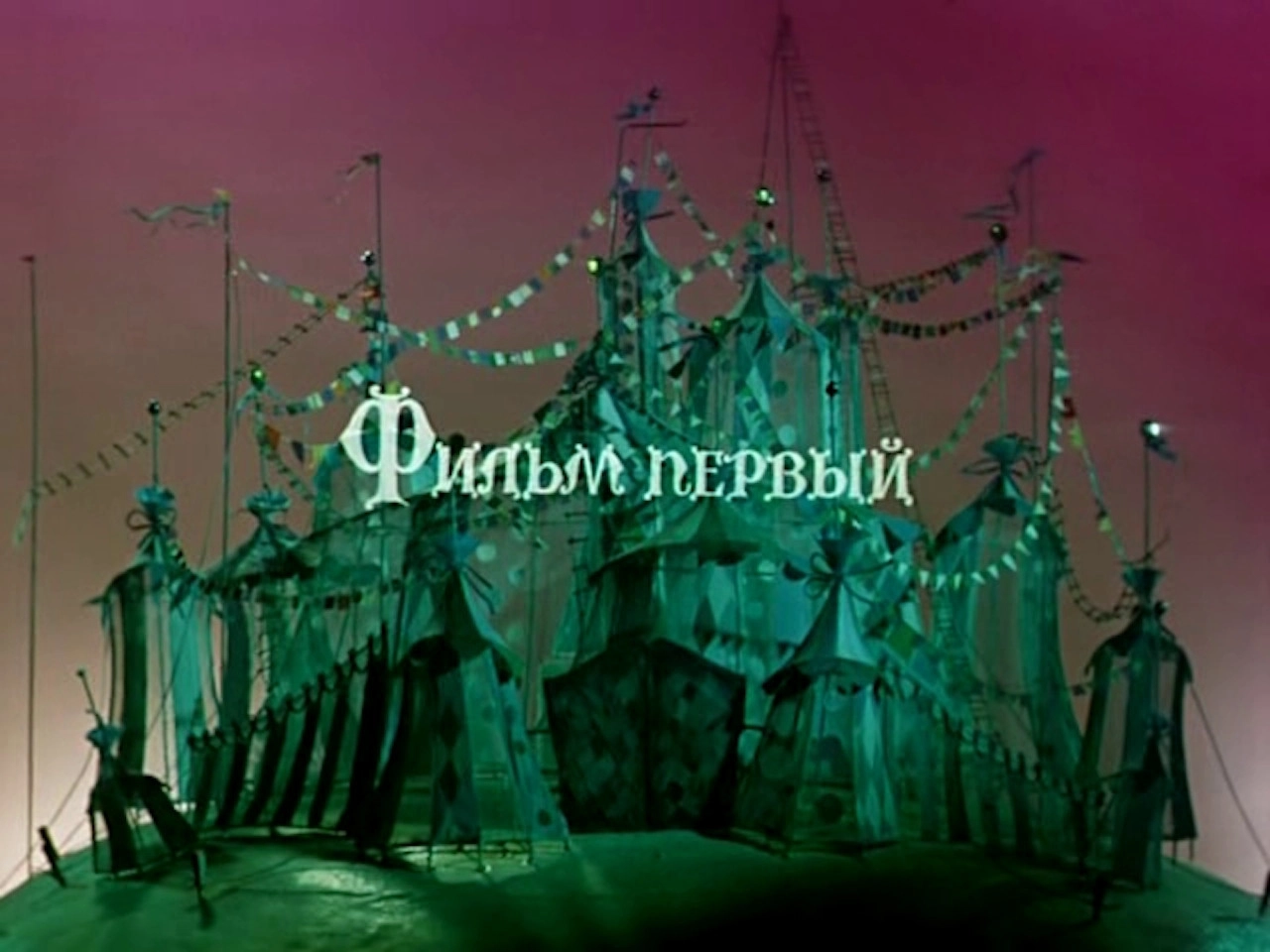 The Wizard of the Emerald City