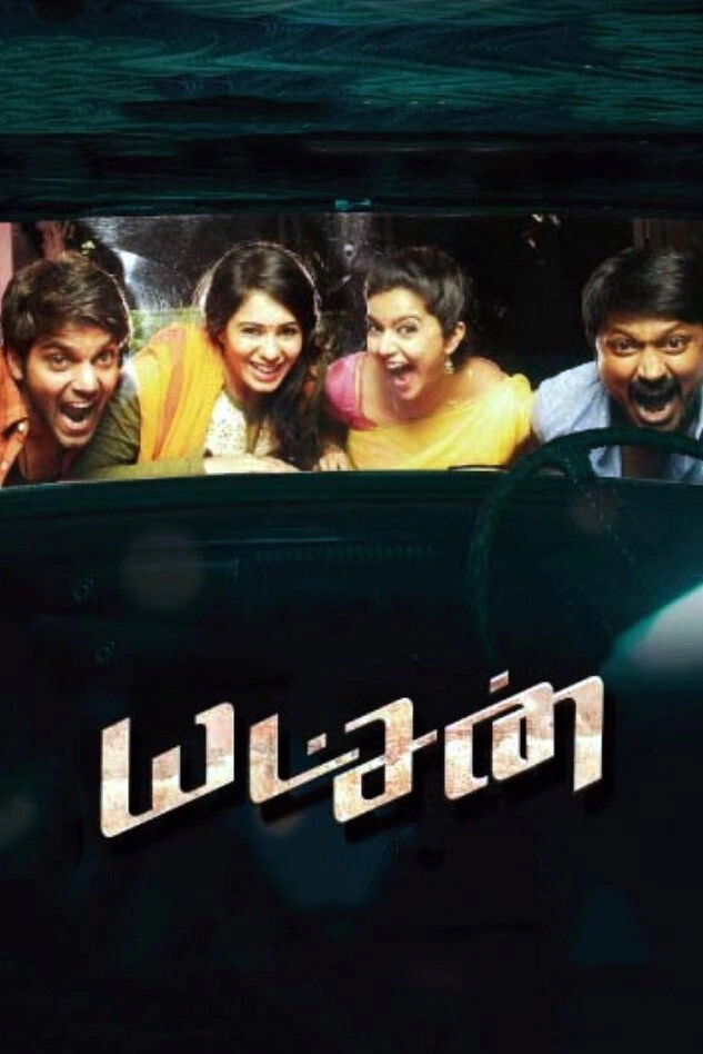 Yatchan