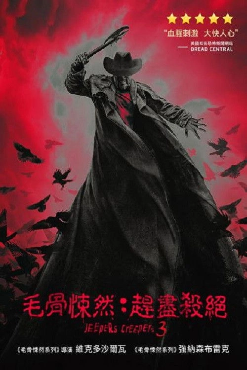 Jeepers Creepers 3