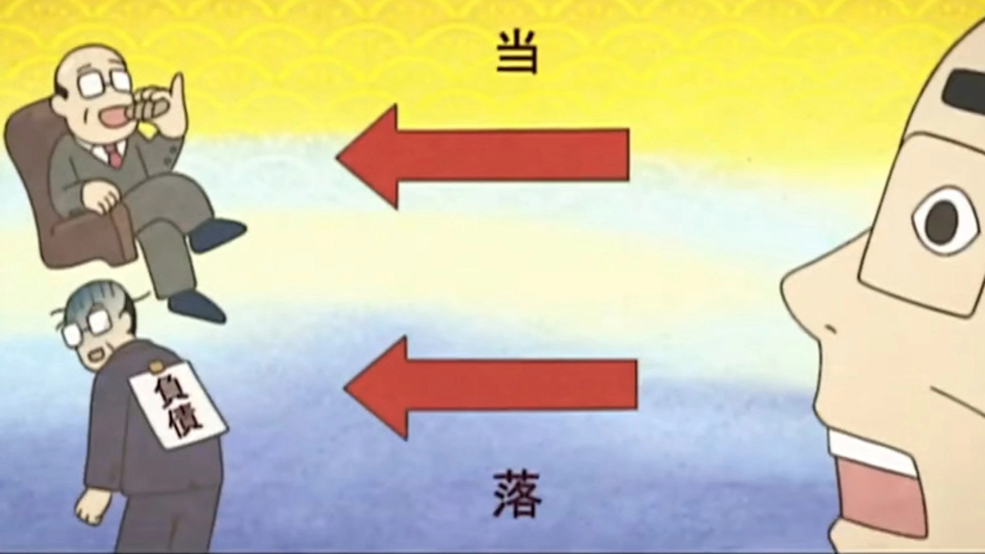 Sayonara Zetsubou Sensei