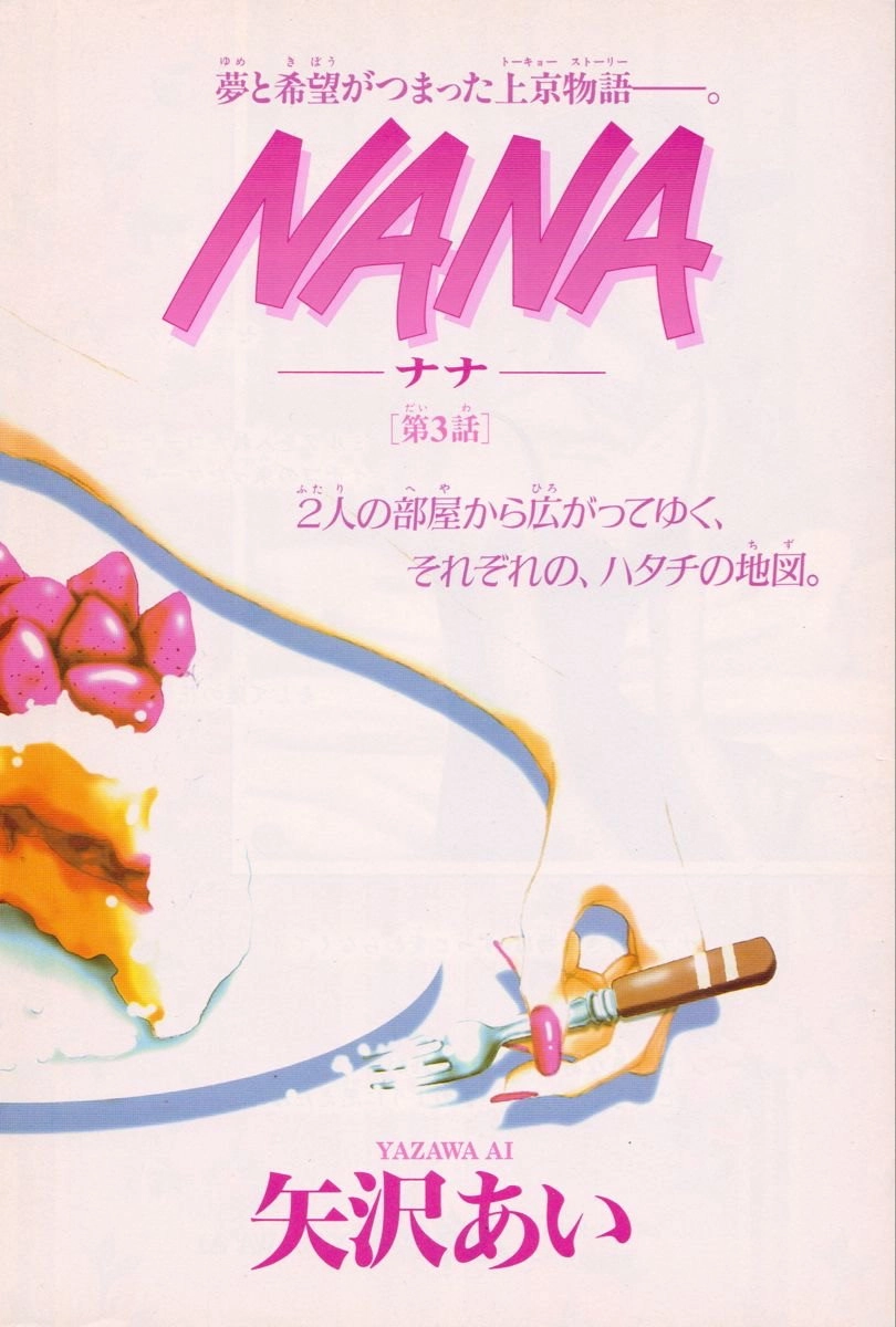NANA