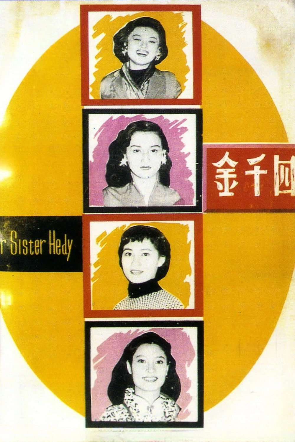 Our Sister Hedy