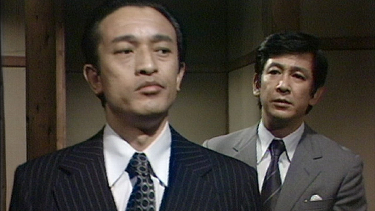 松本清張シリーズ・中央流沙