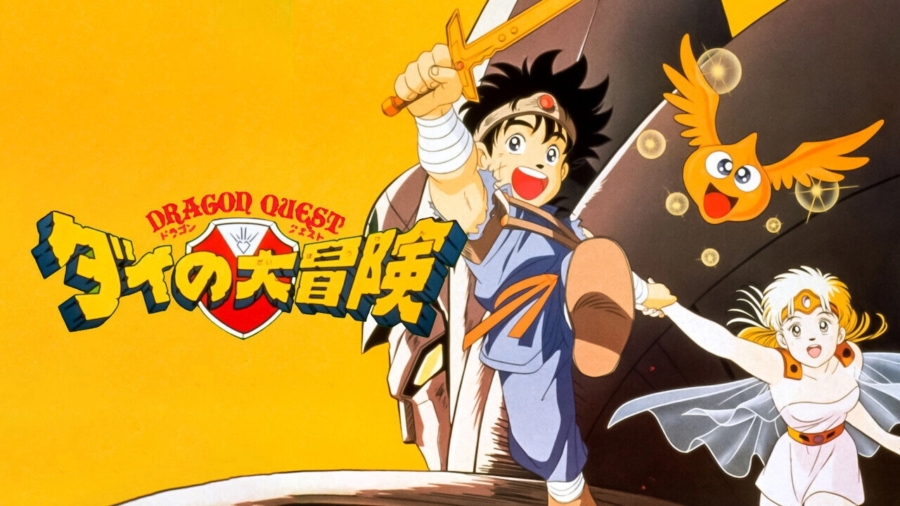 Dragon Quest: The Adventure of Dai