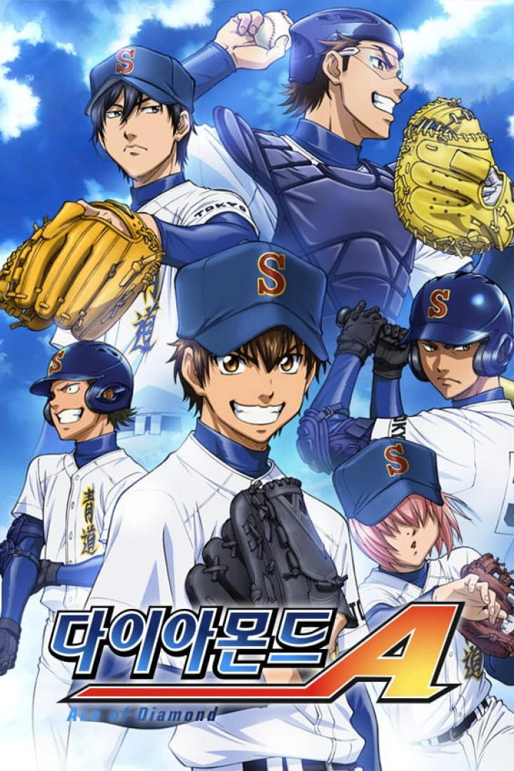 Ace of the Diamond