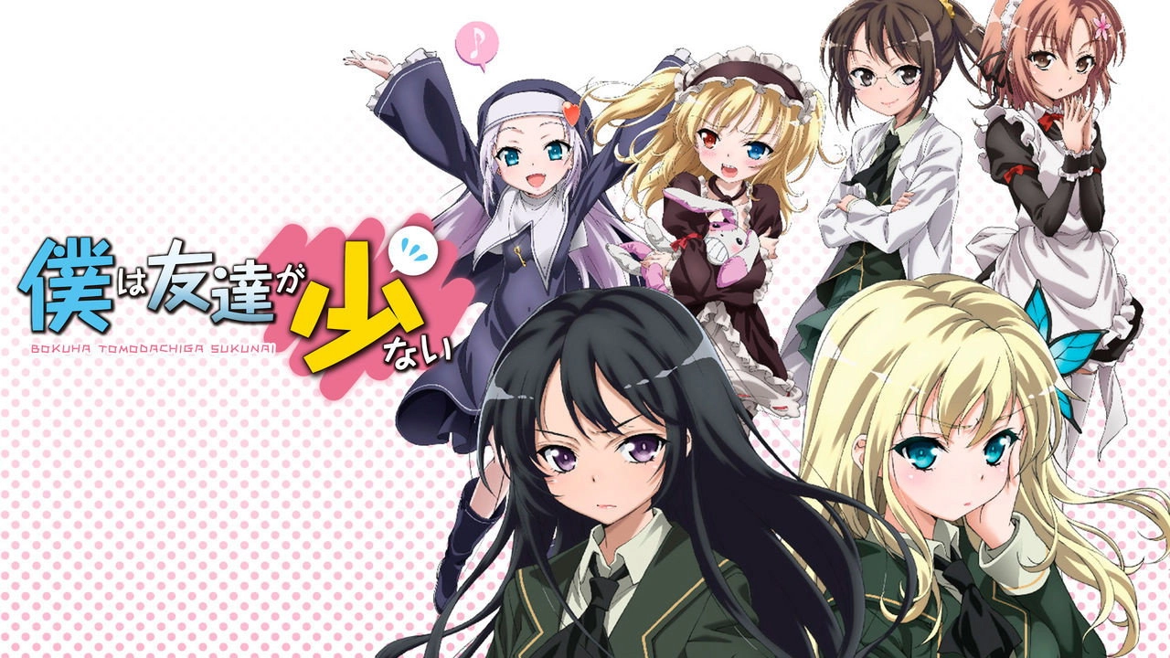 Haganai: I Don't Have Many Friends