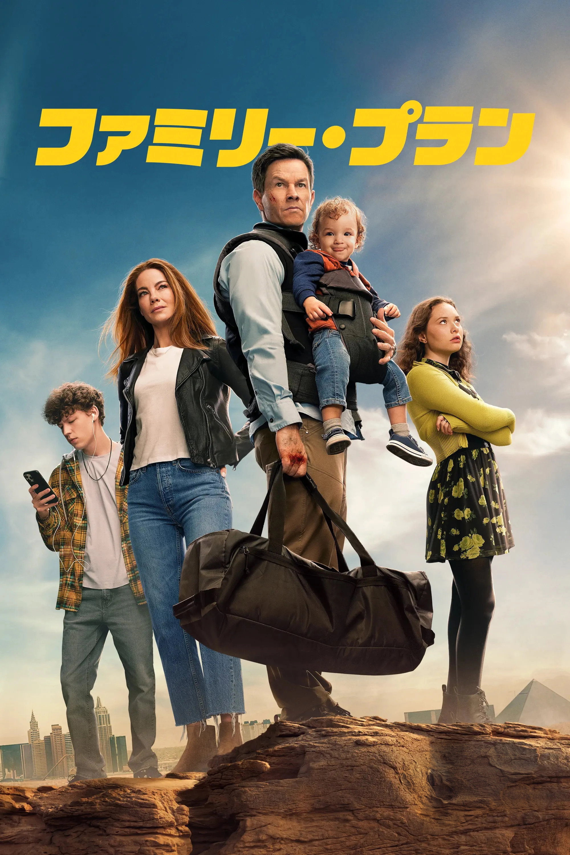 The Family Plan