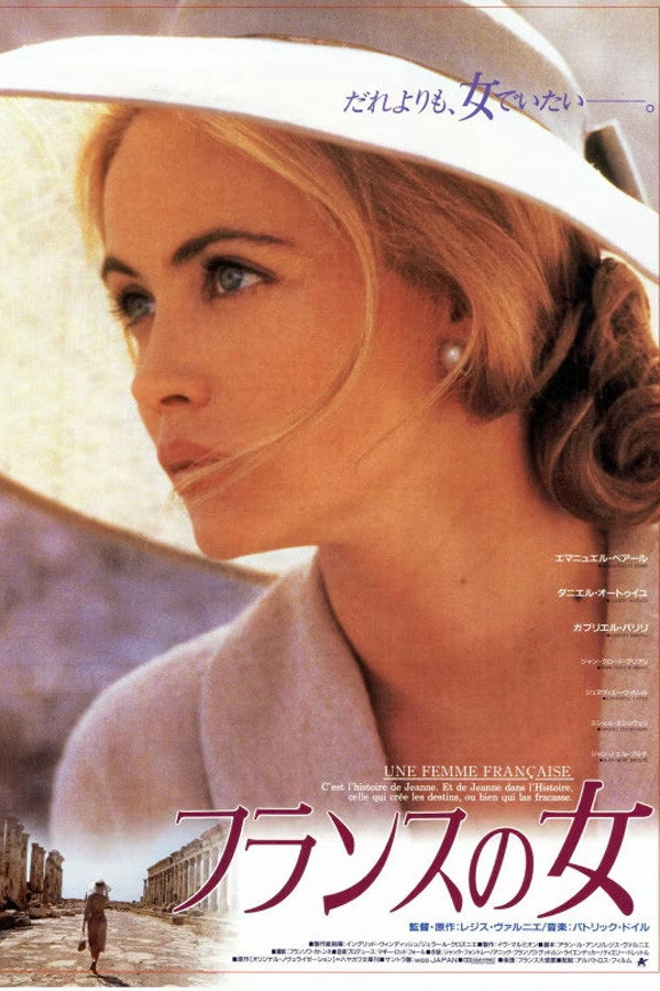 A French Woman