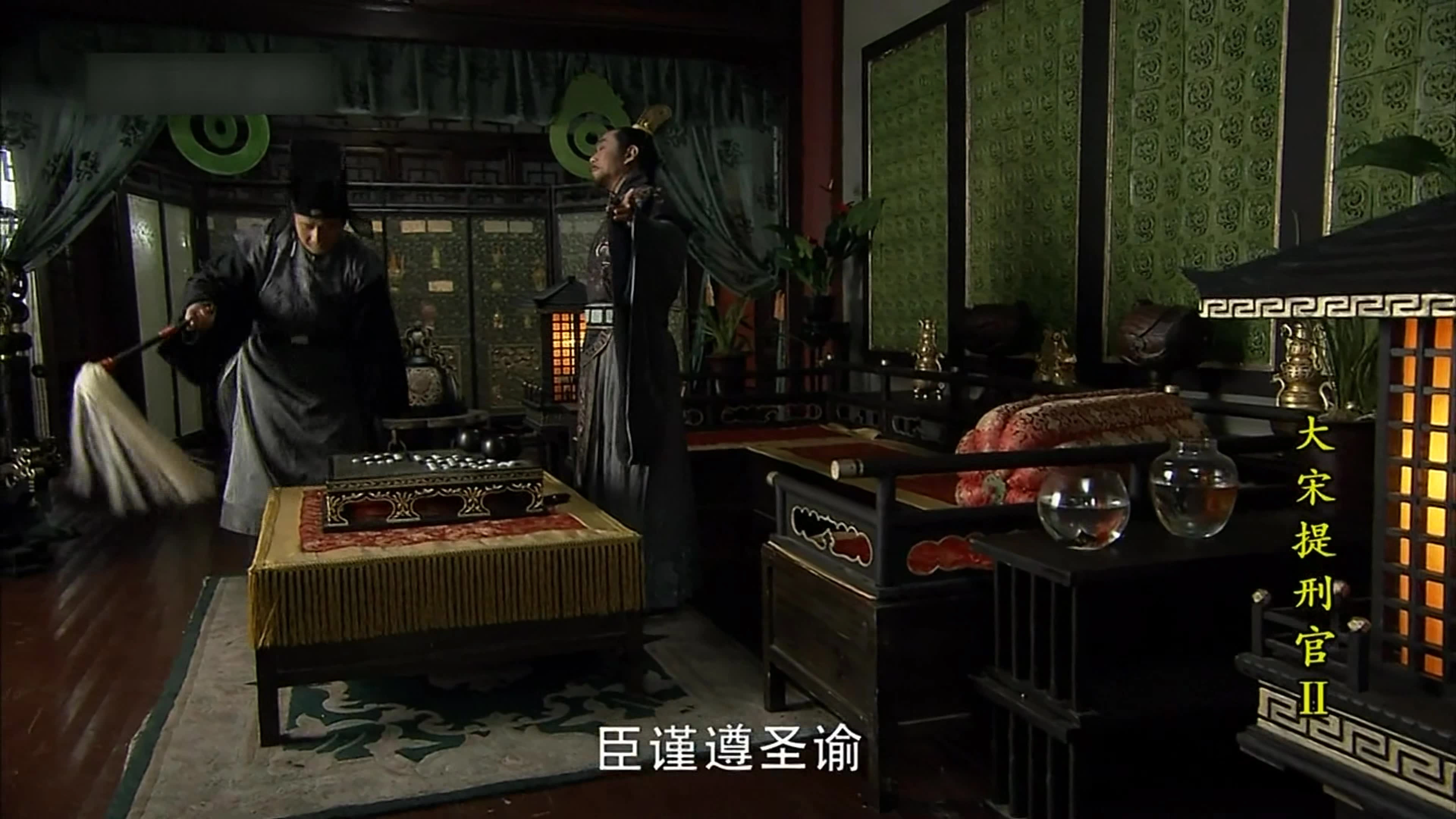 Judge of Song Dynasty