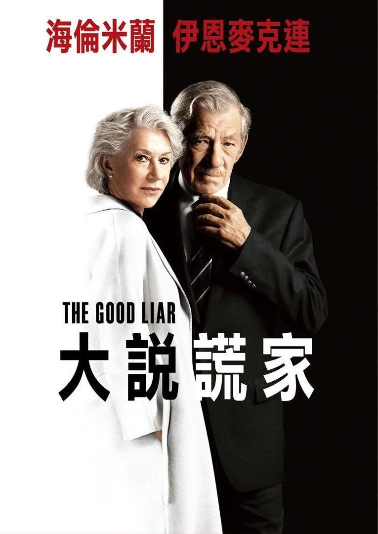 The Good Liar