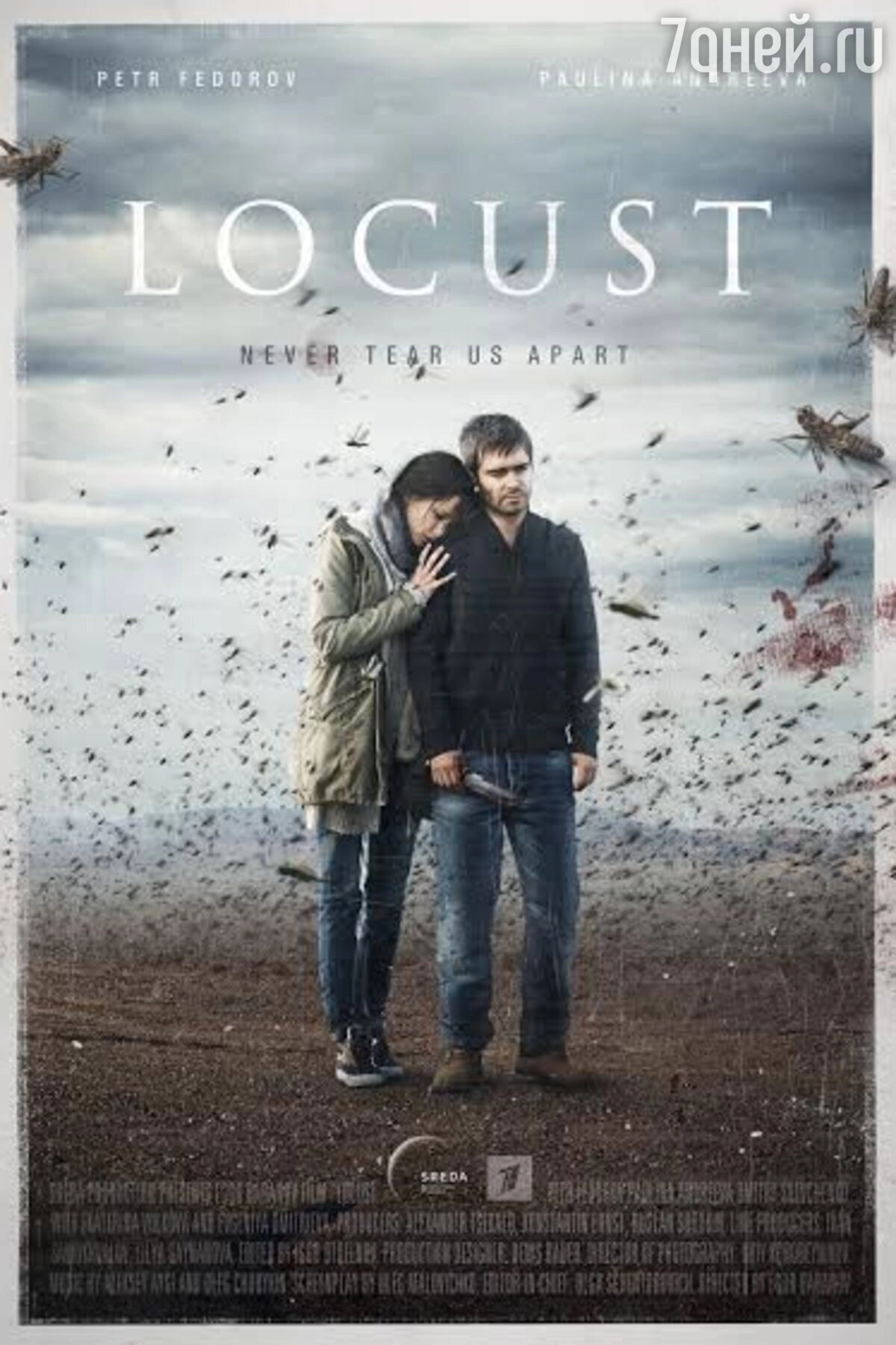 Locust
