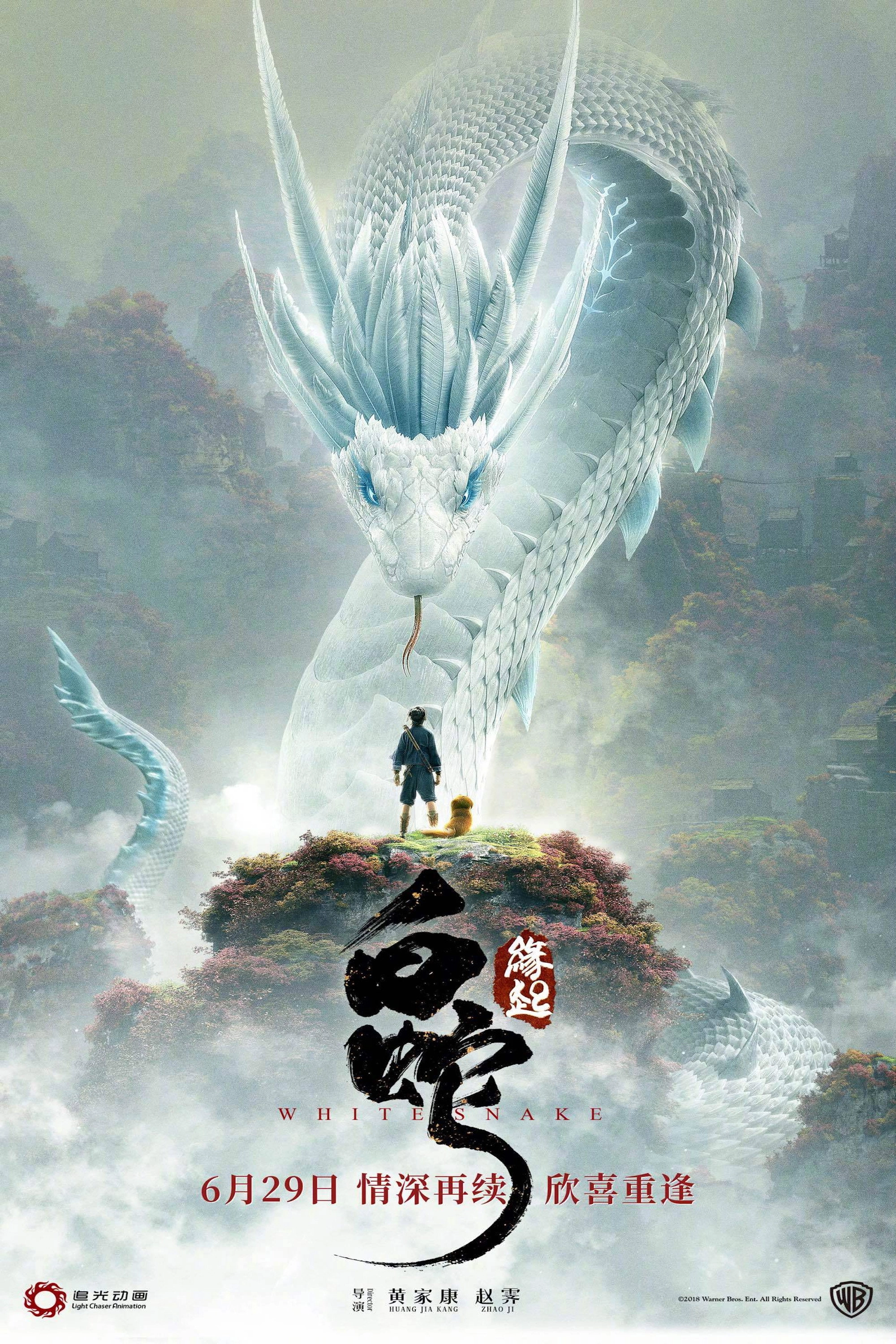 White Snake