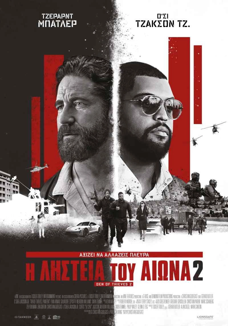 Den of Thieves 2: Pantera